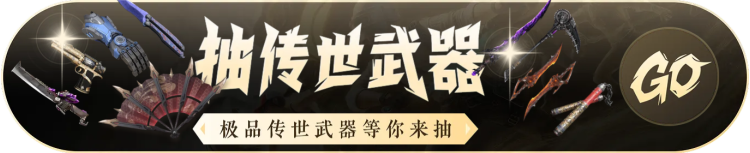 轮盘抽奖